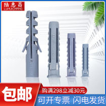 M6M8M10灰色膨胀管 塑料胶塞 胀塞塑料膨胀管/膨胀管胶塞/塑料管
