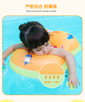 自游宝贝儿童游泳圈橙色腋下圈腰圈防侧翻后仰3个月-6岁-12岁婴儿