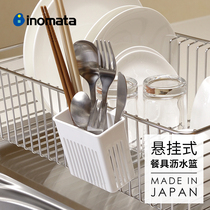inomata日本进口筷子筒免打孔家用壁挂式筷笼厨房餐具沥水收纳盒