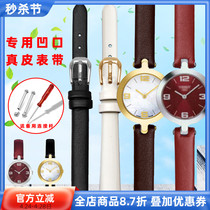 凹口3mm真皮手表带代用天梭弗拉明戈1853 T003/209女表链10mm配件