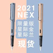 德国lamy凌美恒星钢笔成人学生用练字墨水礼盒装限量版正品2022