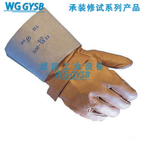 个人防护防化工防油工业劳保外用防护手套液氨防护手套
