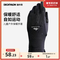 迪卡侬儿童手套青少年户外触摸屏手套冬季保暖男女童运动手套KIDX