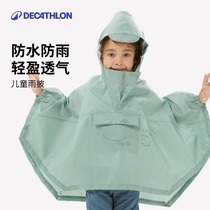 迪卡侬儿童雨衣雨披防水防雨外套户外运动徒步防风便携易收纳KIDD