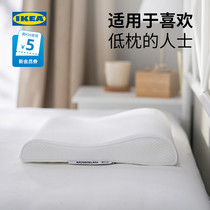 IKEA宜家MAJVECKLARE玛威克拉尔人体工学枕低枕护颈椎助睡眠枕头