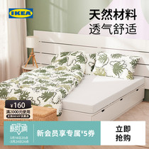 IKEA宜家阿卡拉本/奥贝盖特卧室家用天然乳胶床垫卷包青少年薄垫