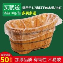 新品成人浴桶泡澡桶儿童洗澡桶实木浴盆家用浴缸木质可坐可躺木桶