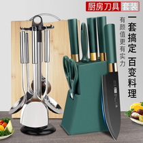 德国刀具厨房套装组合家用菜刀菜板二合一全套辅食砧板厨具一整套