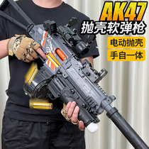 AK47电动连发软弹枪儿童男孩仿真玩具枪m416可发射狙击枪95式吃鸡