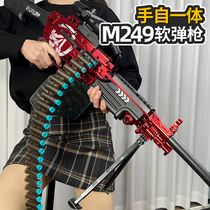 M249大菠萝手自一体电动连发软弹儿童玩具枪男孩机关枪仿真加特林