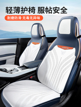长安cs75plus座套半包坐垫专用座垫四季通用车内装饰品汽车用品