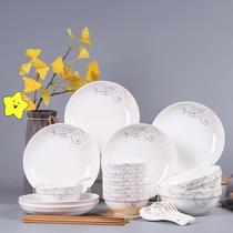 特价18头碗碟套装家用汤碗吃饭碗盘子组合陶瓷餐具创意中式碗盘子