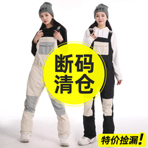 【断码清仓】滑雪背带裤雪裤女冬季裤子男单板防水连体滑雪服套装