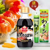 鱼生寿司酱油日式寿司料理芥末三文鱼刺身海鲜日本食材酿造蘸酱汁
