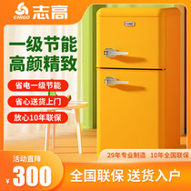 【高颜值】志高网红复古冰箱小型双开门冷藏冷冻宿舍吉美式小冰箱