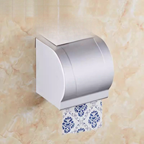 免打孔卫生间防水太空铝厕纸盒厕所草纸手纸筒浴室纸巾架卷纸盒L