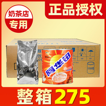 阿华田可可粉1150g冲饮特浓麦芽罐装热巧克力粉1kg商用袋装整箱粉