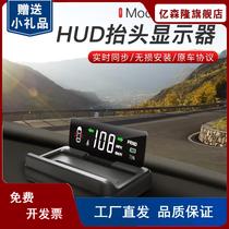 适用特斯拉model3y抬头显示HUD车速液晶仪表盘丫配件空气码表改装