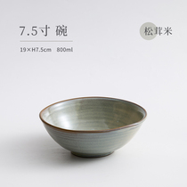 昔原 青山面碗 日式复古碗 手工刷纹窑变釉陶瓷碗 家用汤面碗大碗