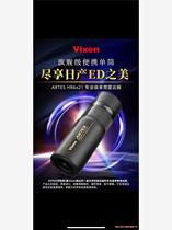 威信vixen日本进口 阿特斯HR6x21单筒望远镜ED镜片议价商品