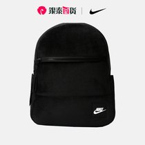 Nike耐克学生双肩包男女2022春季新款透气耐磨运动休闲背包CU2574