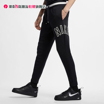 Nike耐克男裤2024秋冬新款针织抓绒保暖运动休闲长裤 AR1825-010