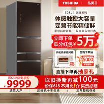 东芝冰箱533日式五门风冷变频无霜节能自动制冰大容量家用电冰箱