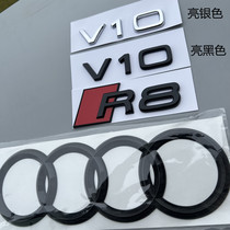 专用于奥迪R8车标改装黑色标四环标志V10侧标车身装饰贴改装尾标