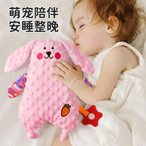 宝宝自主入睡神器安抚娃娃婴儿可入口玩偶睡眠睡觉安全感陪睡哄娃