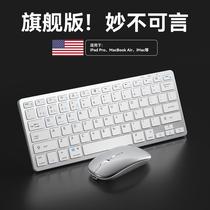 适用macbook妙控无线蓝牙键盘鼠标套装适用笔记本电脑ipad平板pro