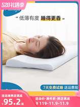 Nittaya泰国天然乳胶枕低枕枕头枕芯护颈椎专用助睡眠橡胶记忆枕