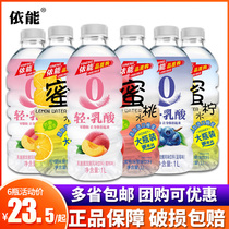 依能蜜柠蜜桃水饮料1L*12大瓶装整箱蓝莓蜜桃轻乳酸果味饮品特价