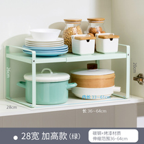 可伸缩厨房橱柜内分层置物架厨房台面柜子调味料碗盘锅具隔板架子