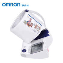 欧姆龙电子血压计HEM-1000血压测量仪上臂式家用全自动高精准医用