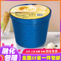 伊利 大桶装冰淇淋3.5kg 香草绿茶草莓芒果口味自助商场商用 挖球