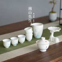 南山先生 九色鹿德化白瓷功夫茶具套装家用简约陶瓷盖碗6人小茶杯