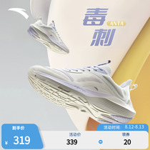 安踏毒刺跑鞋女2022秋季新款跳绳鞋减震透气休闲运动鞋训练跑步鞋