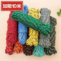 绳子捆绑绳尼龙绳晒被涤纶编织绳手工编织拉绳货车绑绳晾衣绳10米