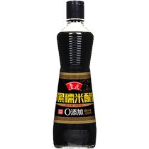 鲁花黑米香醋500ml*1 黑糯米酿造 零添加防腐剂 厨房调味