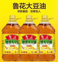 鲁花浓香大豆油5L食用油非转基因炒菜家用5升员工节日福利团购