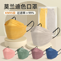 kn95型国标莫兰迪色口罩3d超立体不花妆高颜值女2022新款官方正品