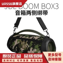 适用于JBL Boombox3无线蓝牙音箱PU保护套 斜跨EVA战神音响收纳套