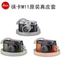 LEICA莱卡m11相机半套保护壳徕卡M11相机皮套手柄底座相机包