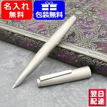 LAMY个性化钢笔 2000 Premier 不锈钢钢笔 特细尖头EF/细尖头F/中