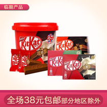 临期KitKat雀巢奇巧威化饼干牛奶巧克力抹茶白巧克力盒装203g