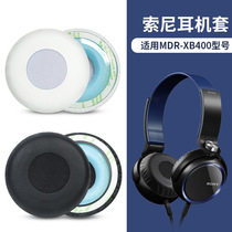 适用SONY索尼MDR-XB400耳机套XB4300耳罩头戴式耳机海绵套配件