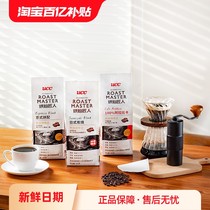 UCC悠诗诗手冲咖啡豆 意式拼配/炭烧/阿拉比卡/曼特宁烘焙咖啡豆