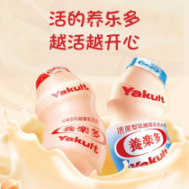 Yakult养乐多活性乳酸菌乳饮品原味低糖100ml*40瓶益生菌饮料整箱