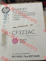 议价 惠普原装硒鼓CF323AC一个，全新未用过，使用打印机MFP