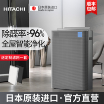 HITACHI/日立 日本进口空气净化器家用除甲醛机二手烟宠物吸毛